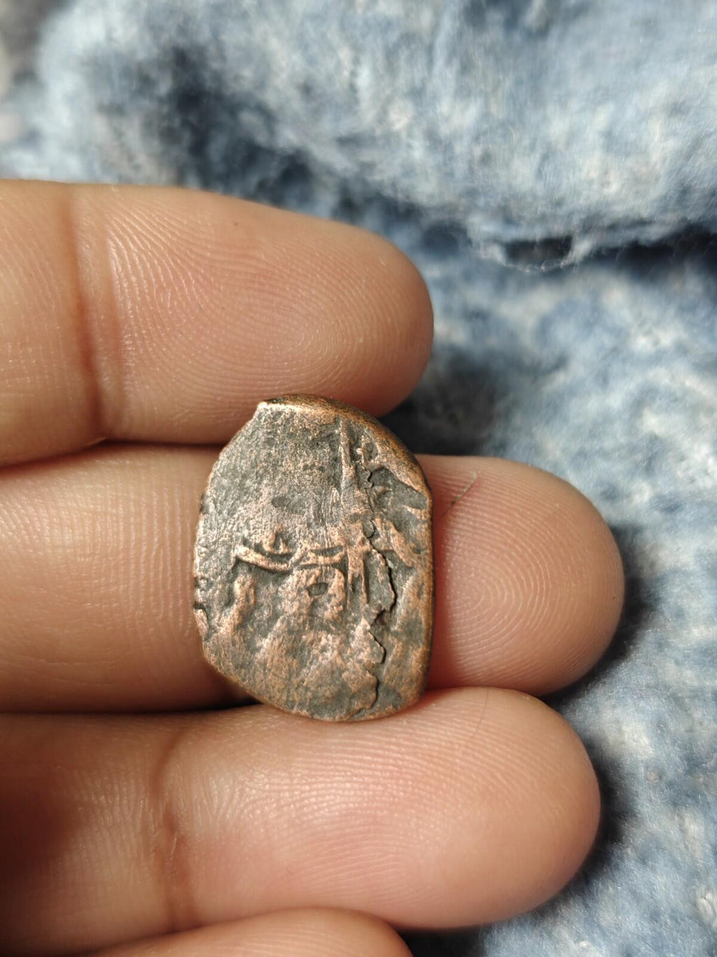 Islamic Afghanistan Civic Copper Falus,  Kabul Rare Coin C/m