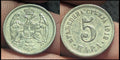 SERBIA - 5 PARA 1912 KM# 18