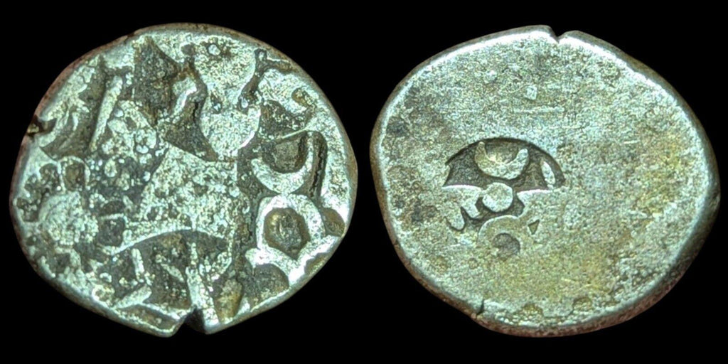India Magadh Janapada Mayuriyan Punch Mark silver Coin 300 BC DEER symbol