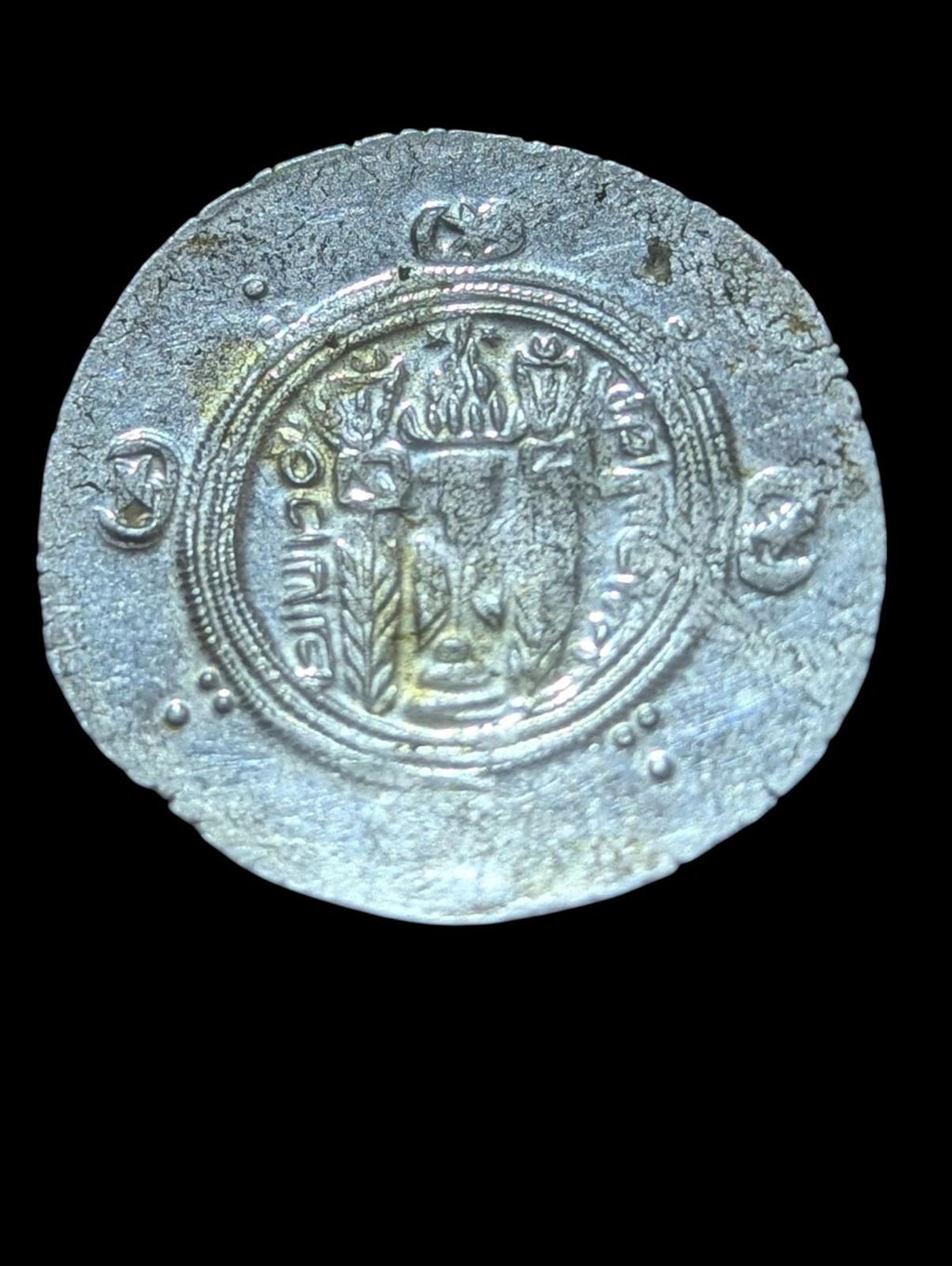 Arab Sasanian Abbasid Caliphate Hemidrachm Sulayman (Ibn Musa) Coin