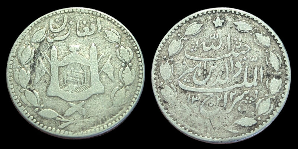 Emirate Of Afghanistan Rupee 1901-1919 SILVER, Barakzai Habibullah KM-842