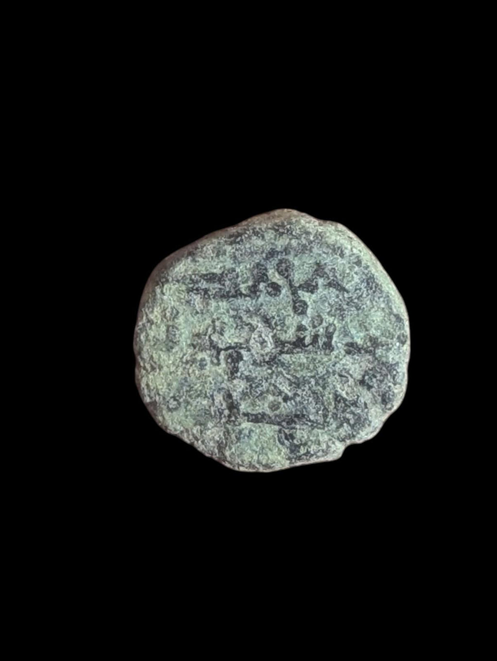 Musulmans Péninsule Ibérique Fals Espagne Musulmane AL-ANDALUS PIÈCE