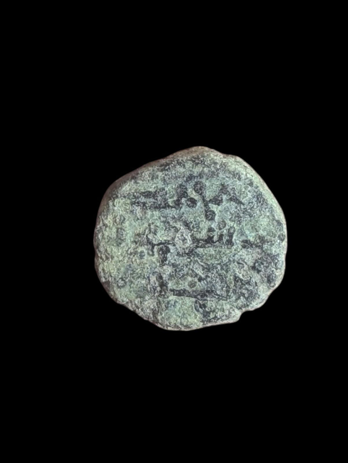 Musulmans Péninsule Ibérique Fals Espagne Musulmane AL-ANDALUS PIÈCE