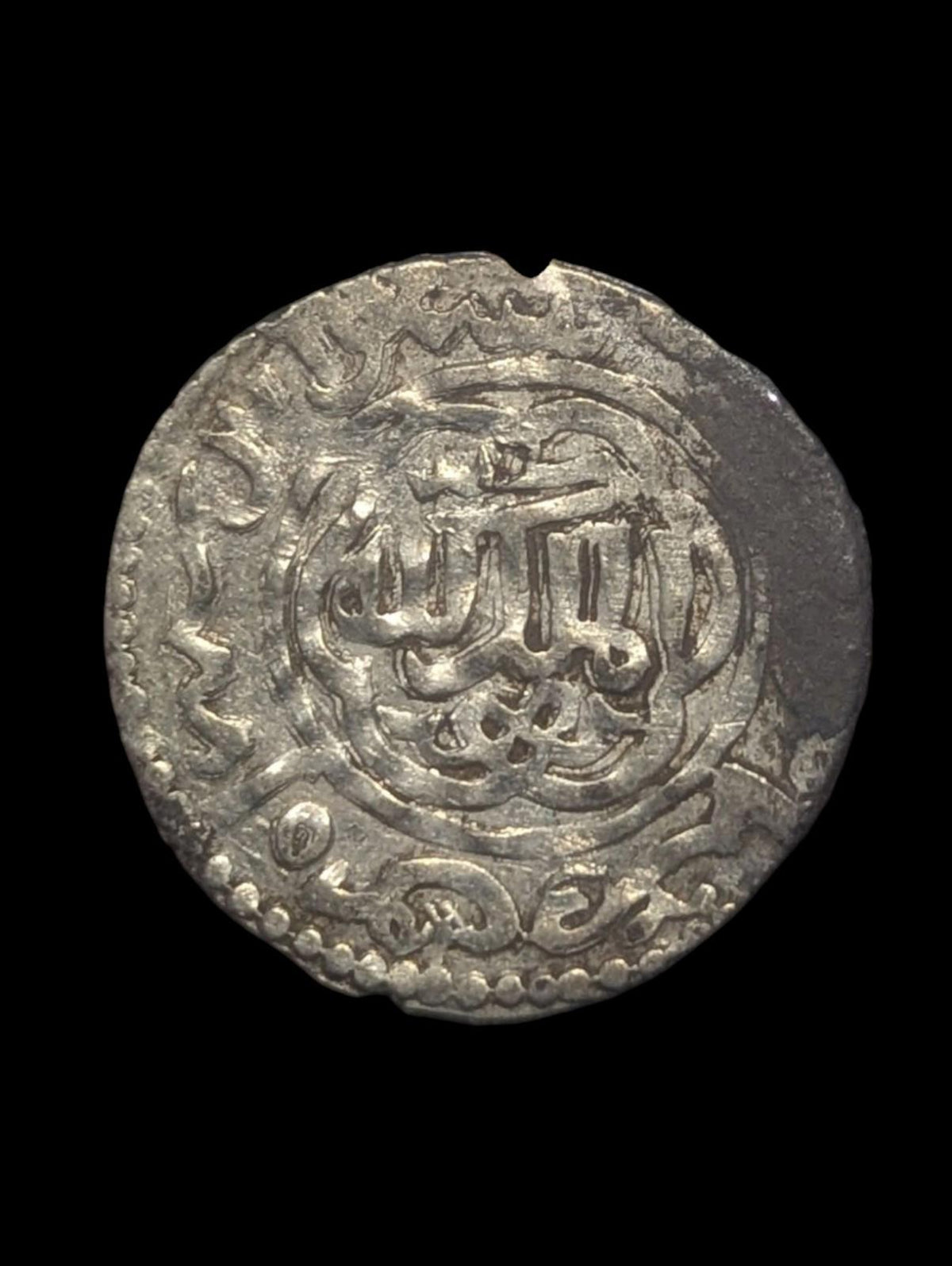 Seljuk Sultanate of Rum-Silver Dirhem 1265-1283 Ghiyath Kaykhusru III .