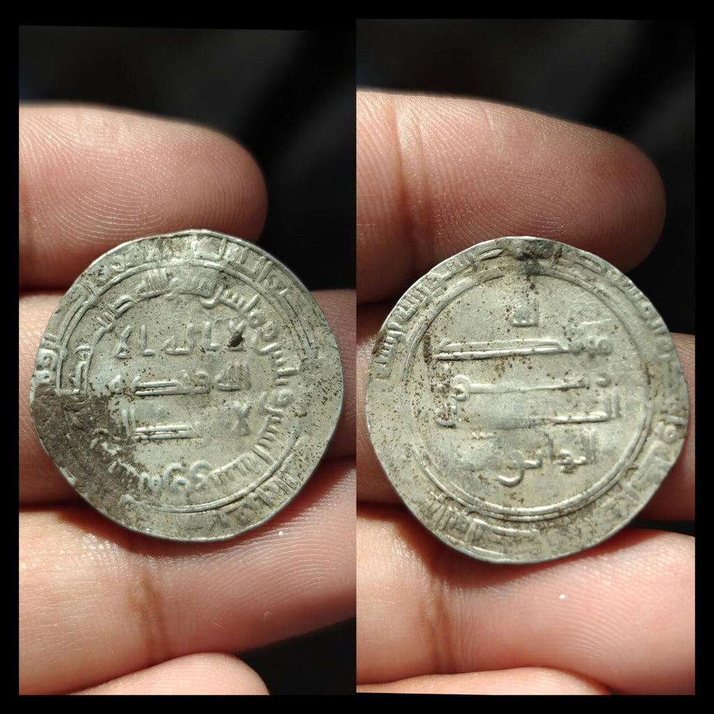 ABBASID: al Wathiq, 842-847, AR dirham  Surra man Ra'a, AH231, A-228