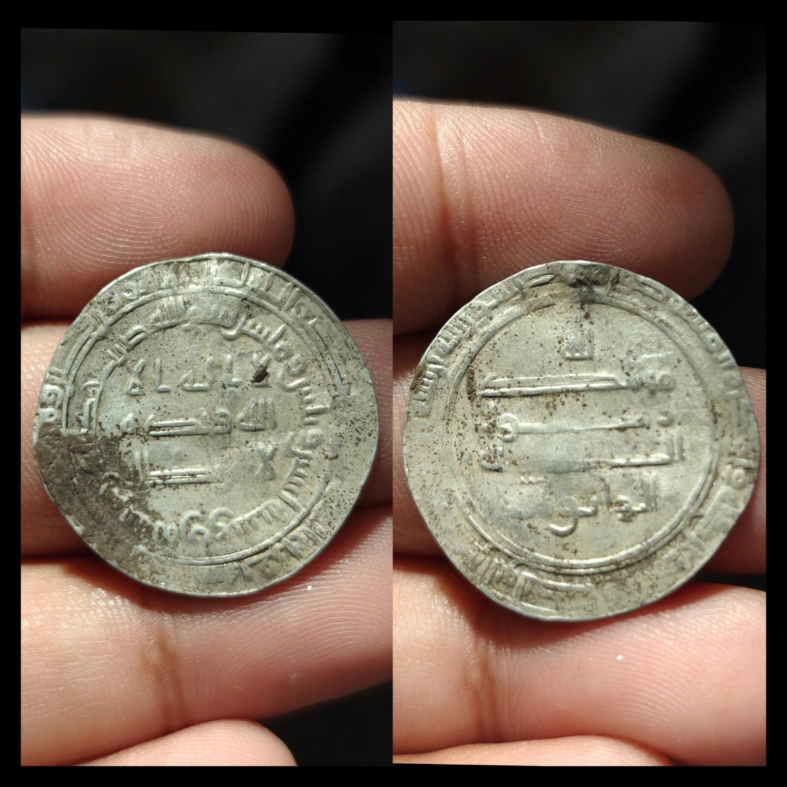 ABBASID: al Wathiq, 842-847, AR dirham  Surra man Ra'a, AH231, A-228