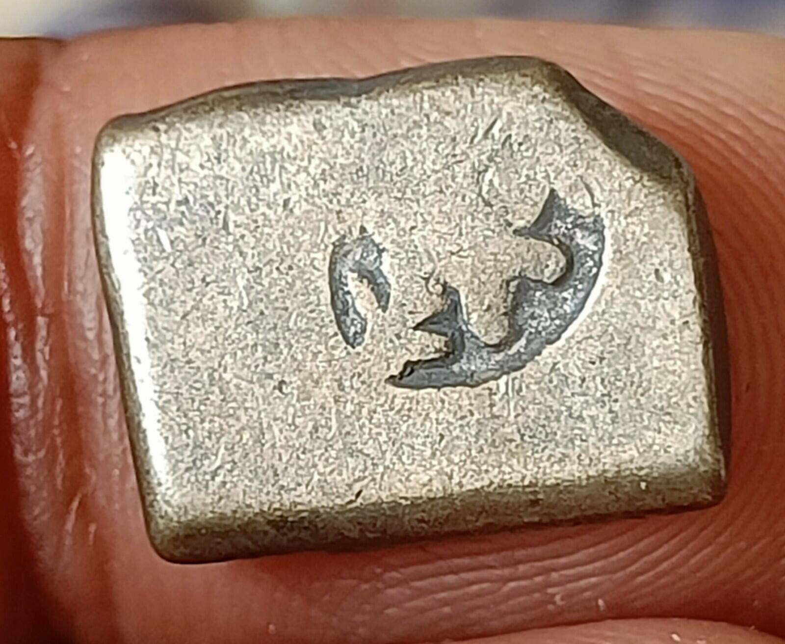 #AB46#India⭐INDUS Valley⭐ Mayuriyan Punch Mark Silver Coin SUN Symbols 300 BC