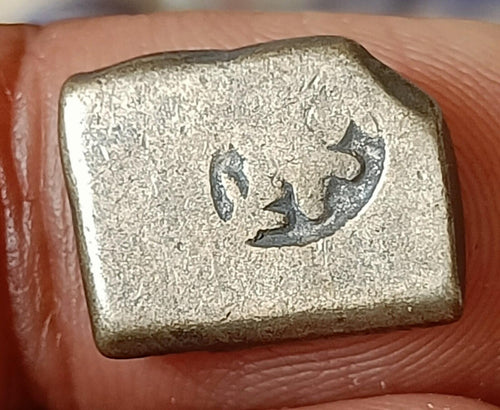 #AB46#India⭐INDUS Valley⭐ Mayuriyan Punch Mark Silver Coin SUN Symbols 300 BC