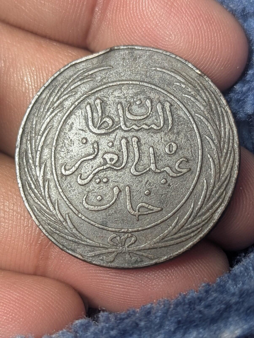 TUNISIA AH 1281 (1865) 4 Kharub Rare  Date
