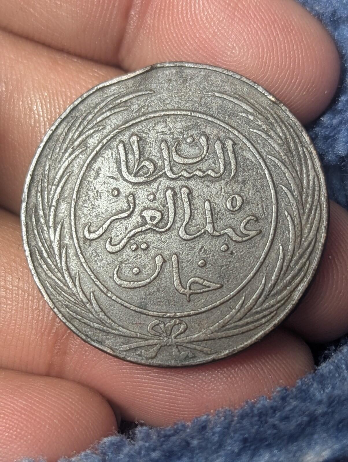 TUNISIA AH 1281 (1865) 4 Kharub Rare  Date