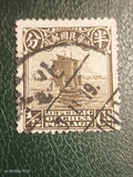 CHINA   Manchuria  1/2 Cents  -  used  -  Junk  - nice post stamp