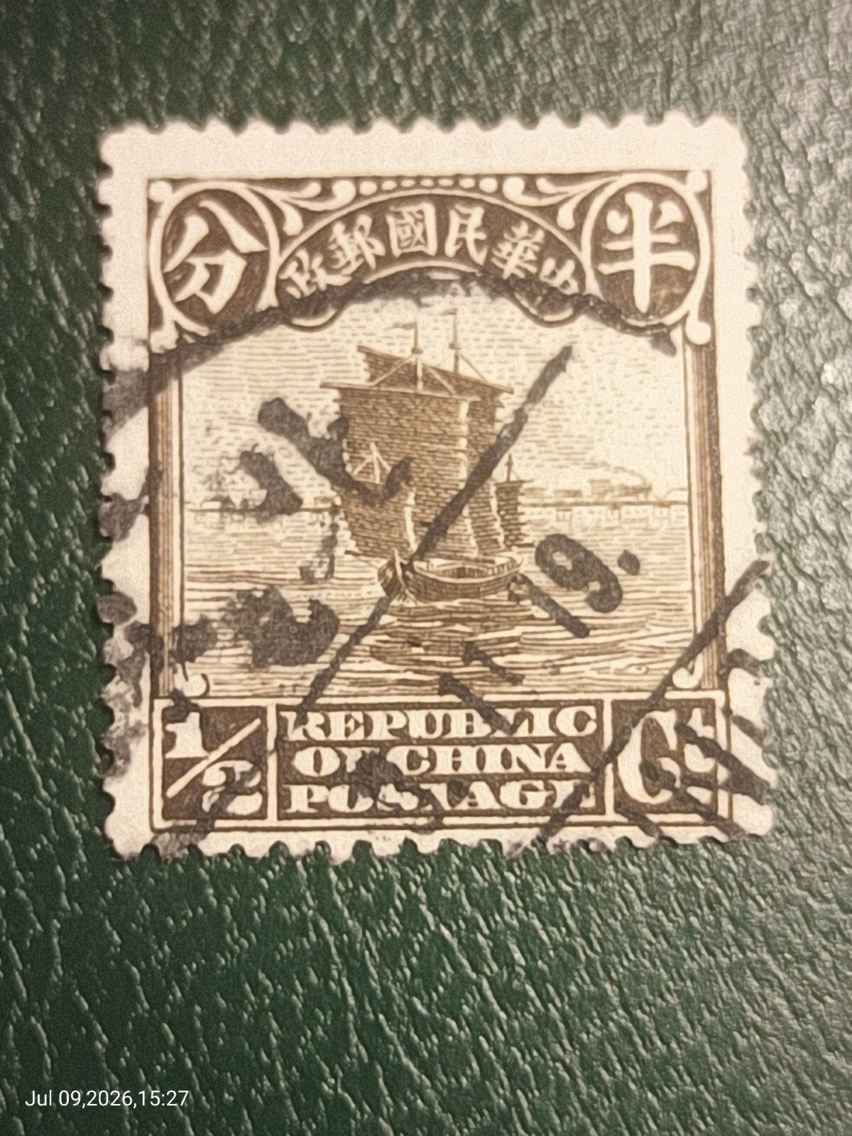 CHINA   Manchuria  1/2 Cents  -  used  -  Junk  - nice post stamp