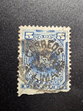 PERU Classic 5c Stamp "Correos Lima" Overprint LIMA Postmark   #567