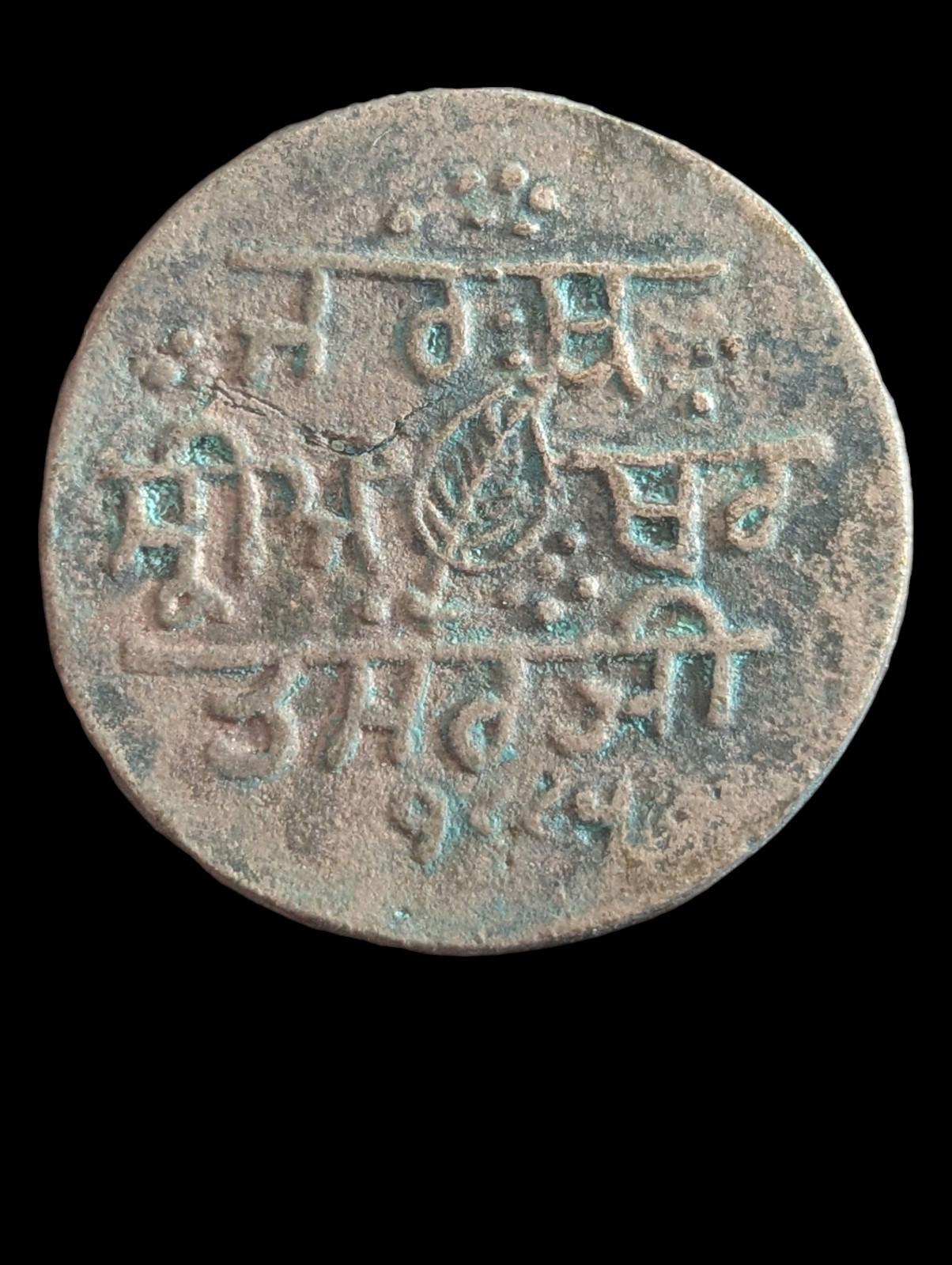 Jeton religieux sikh authentique de GURU NANAK Ji, âgé d'environ 150-200 ans !