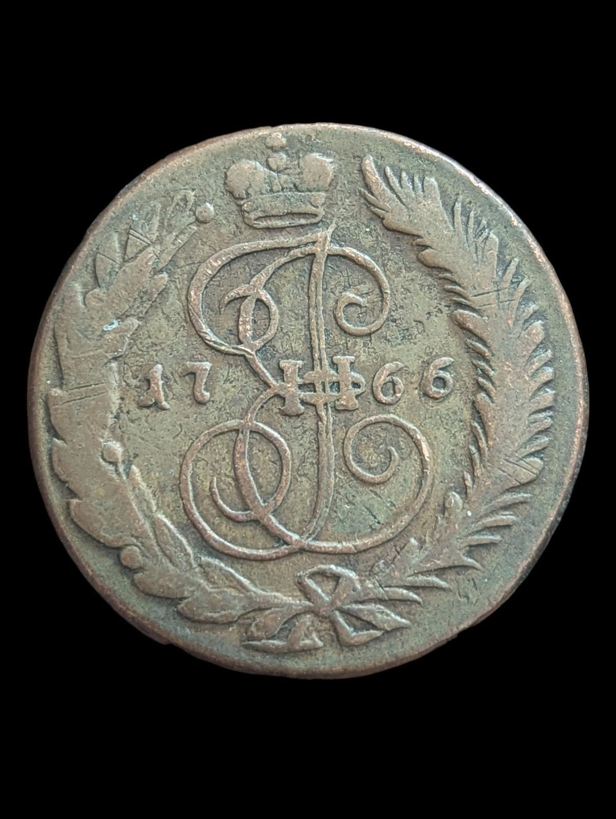 2 Kopecks 1766, Russie Catherine II Monnaie de Saint-Pétersbourg Rare