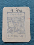 RARE INDIA PALITANA STATE 2 PAISA WWII CASH COUPON Emergency Money WWII