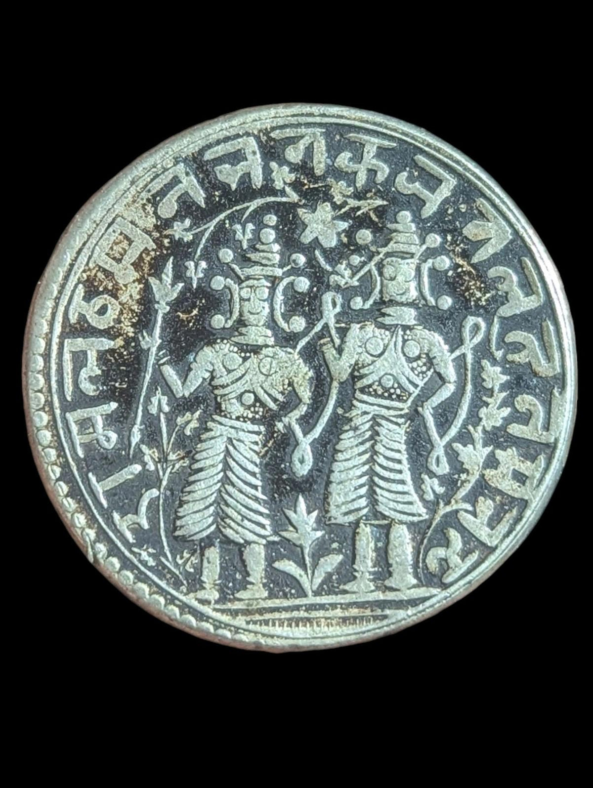 India-Great-Hindu-Ram darbar Token Silvered Unlisted Variety Plant STAR**