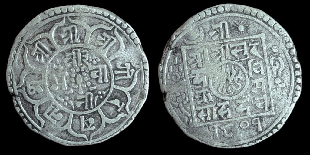 🇳🇵 Népal 2 Mohar SE 1801 / 1879 AD Surendra Vikrama 1847-1881 AD