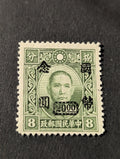Rare China Stamp Sun Yet Sen Green 1946  20. On 8 Rare Postal C/m