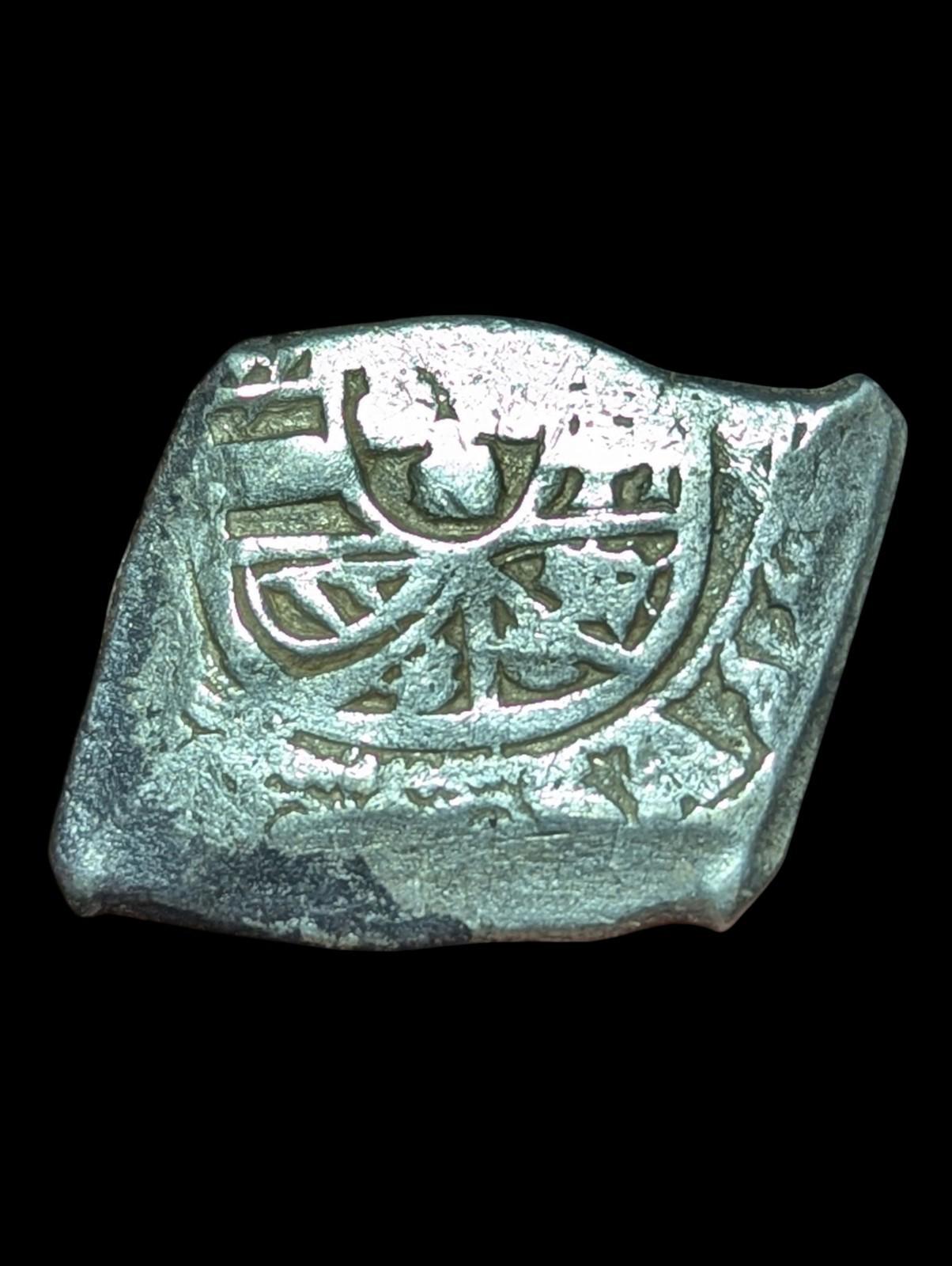 Pirate Cob Mexique colonial espagnol 4 Reales 1711-1728 Rare, 13G Philippe V