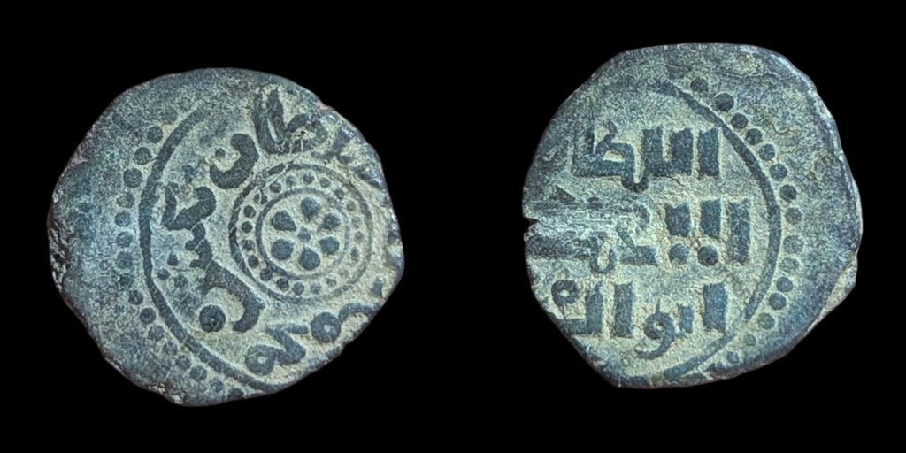 Jital d'Ala al-Din Muhammad de Khwarezm, célèbre ennemi de Genghis Khan*"'