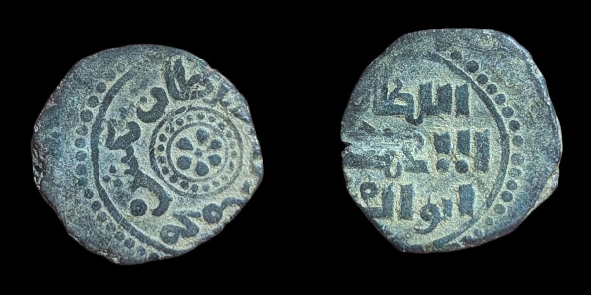 Jital d'Ala al-Din Muhammad de Khwarezm, célèbre ennemi de Genghis Khan*"'