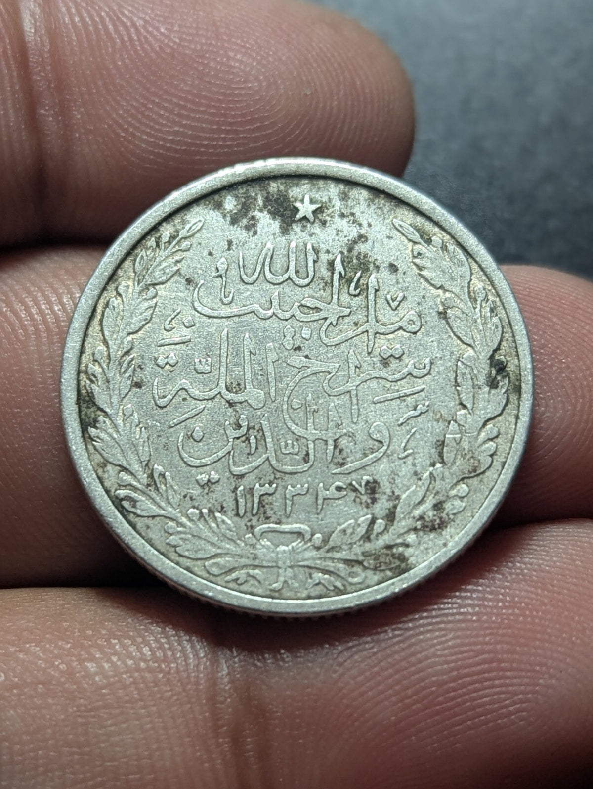 Afghanistan, 1 AR Rupee, 1915 (AH 1333), SILVER, Barakzai Habibullah, KM-853