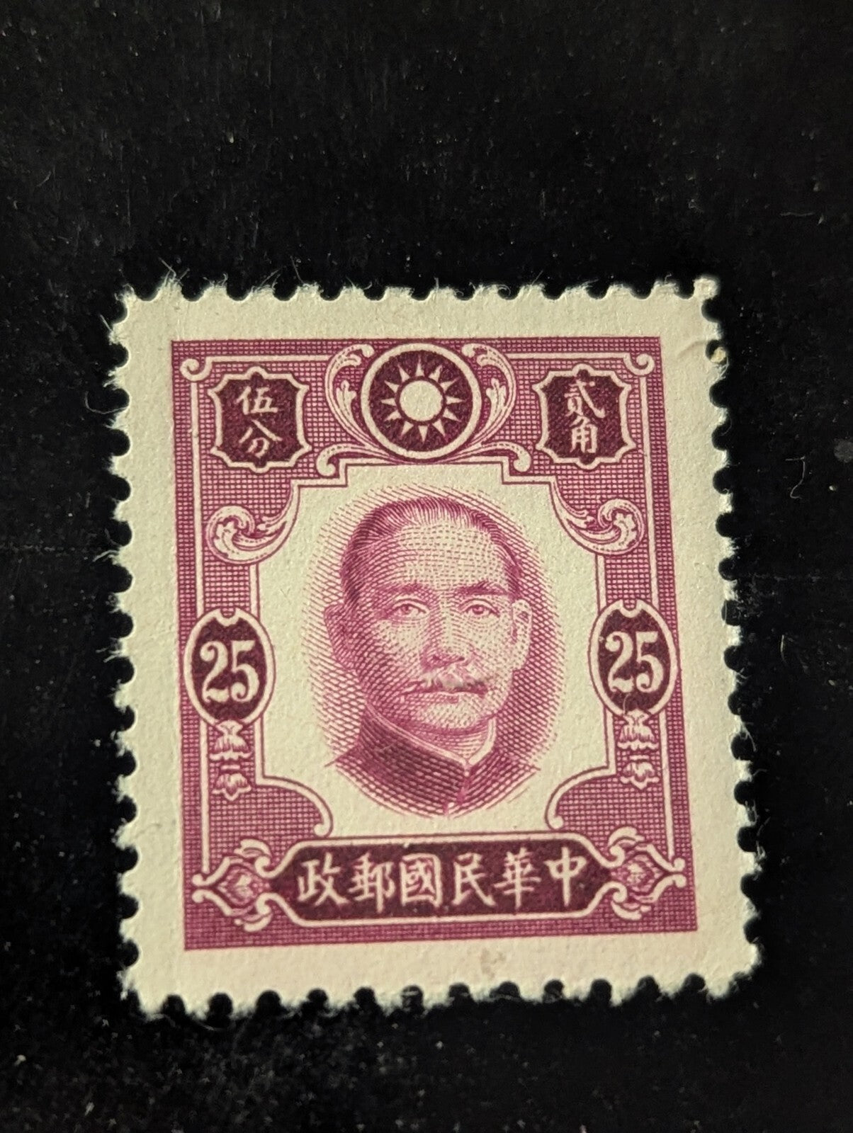China Stamp, 1941, sc#457, Mint, NH, OG, VF/XF