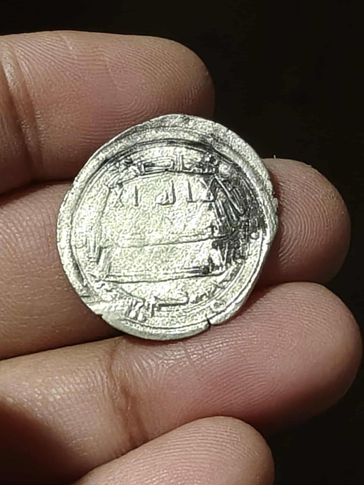 Abbasid Caliphate temp. al-Rashid AH170-193 Dirham Balkh Mint