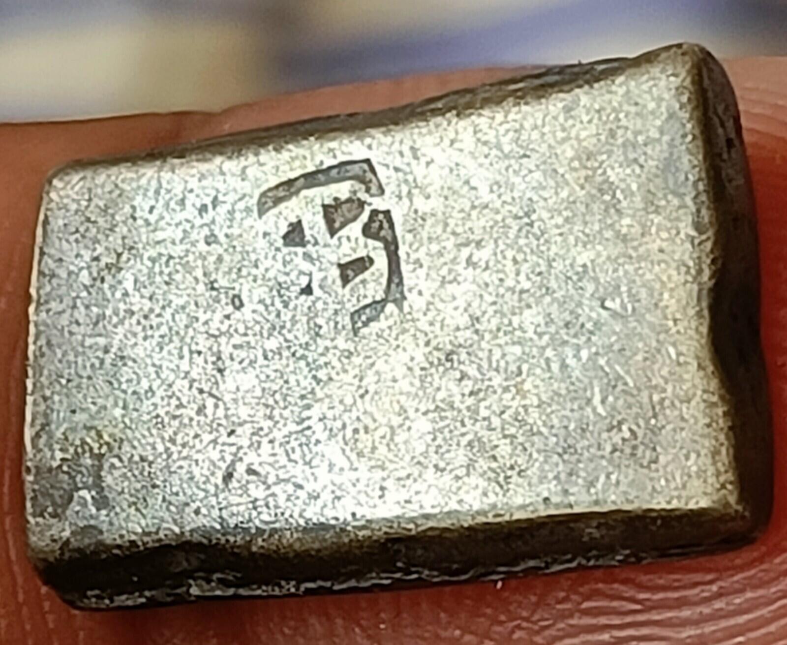 #AB41#India⭐INDUS Valley⭐ Mayuriyan Punch Mark Silver Coin SUN Symbols 300 BC