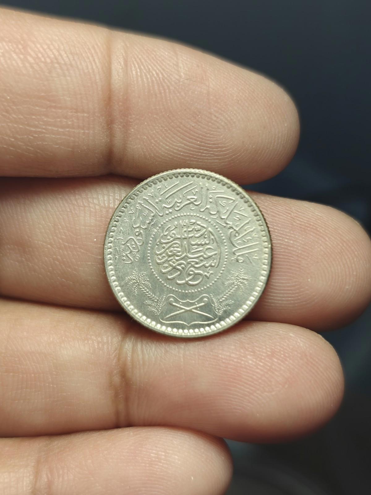 Arabie Saoudite 1955 (1374) ¼ Riyal Su'ūd KM-37 Argent (.917) Splendide état, Brillant#