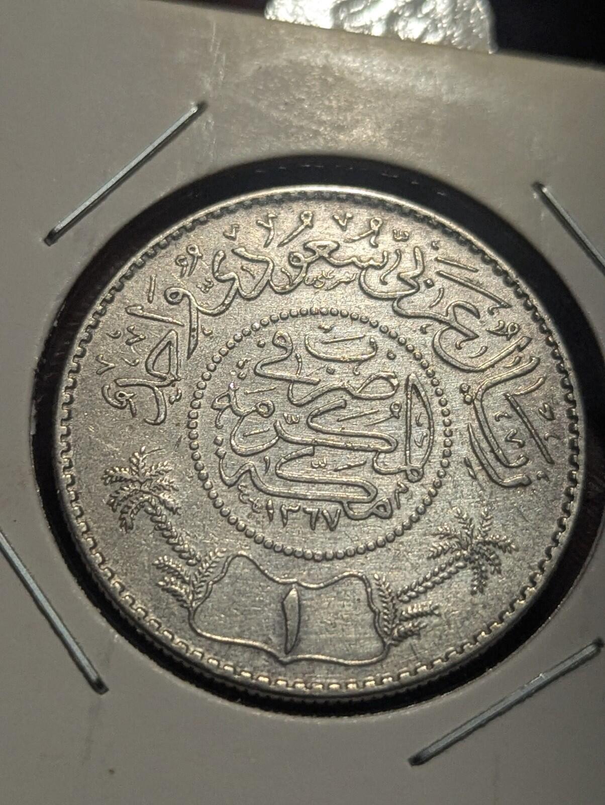 COIN Saudi Arabia 1 Riyal 1948 AH 1367 KM# 18 Silver Abdulaziz UNC mint luster