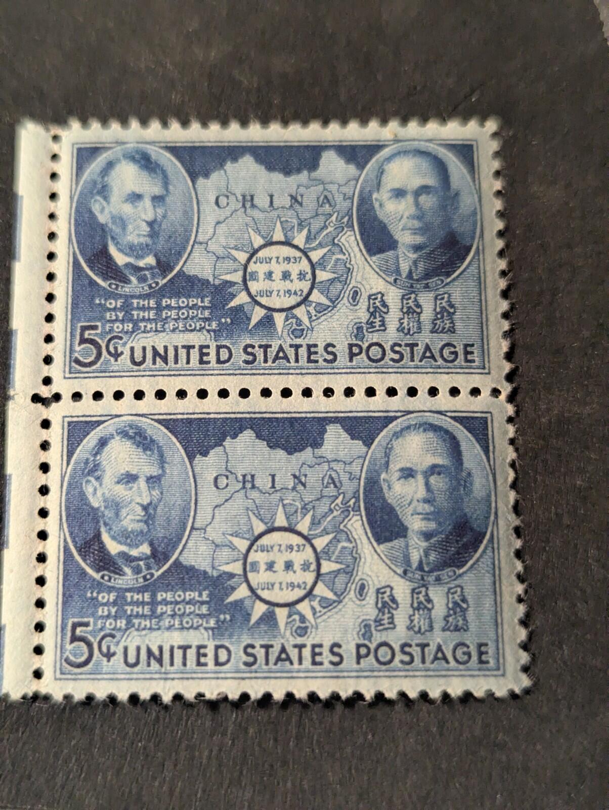U.S. 906 Chinese Resistance issue 2 Stamp Plate Block Mint, O.G., Never Hinged