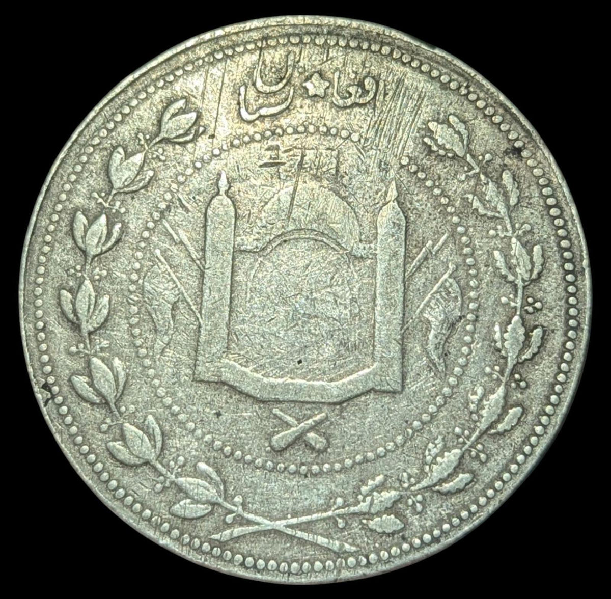 1324 (1906 CE) Afghanistan Habibullah 5 Rupees 45 Grammes Gros Argent #843