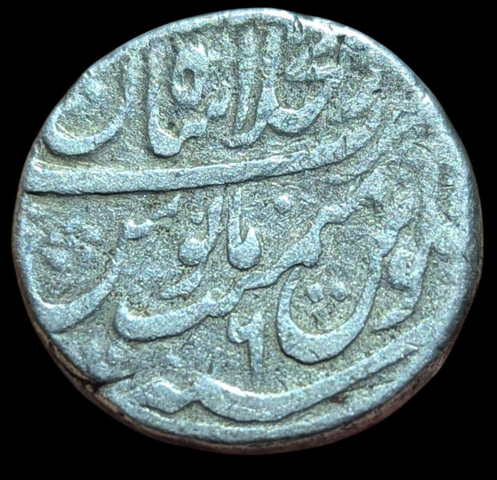 Mughal Emperor 1 Rupee - Muhammad Shah Shahjahanabad Dar-ul-khilafa AE 1719-1748
