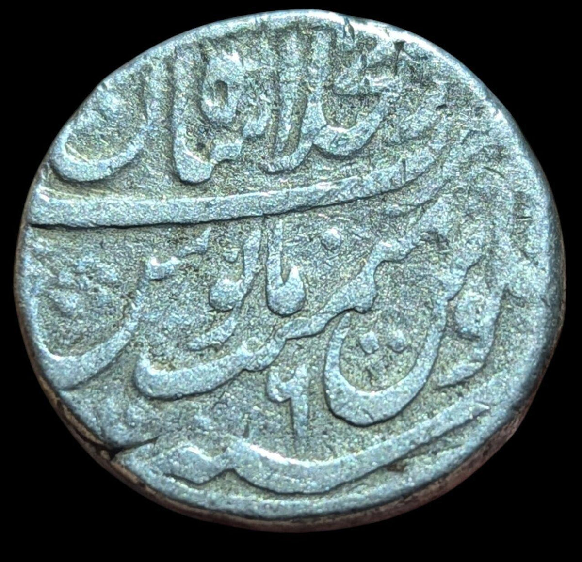 Mughal Emperor 1 Rupee - Muhammad Shah Shahjahanabad Dar-ul-khilafa AE 1719-1748