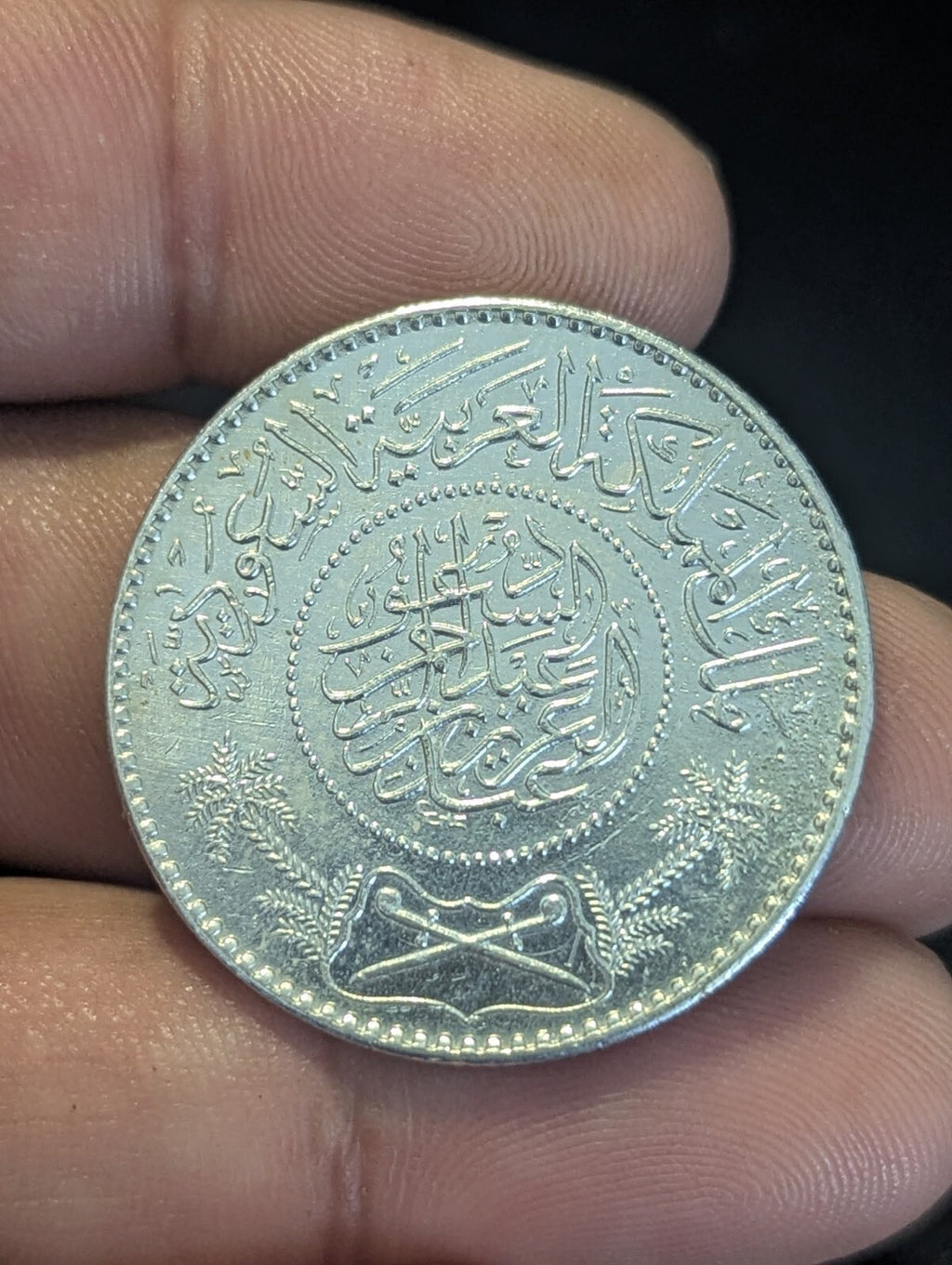 Saudi Arabia 1 Riyal AH 1367(1935) BU. Uncirculated .917 Silver Coin KM# 18 High