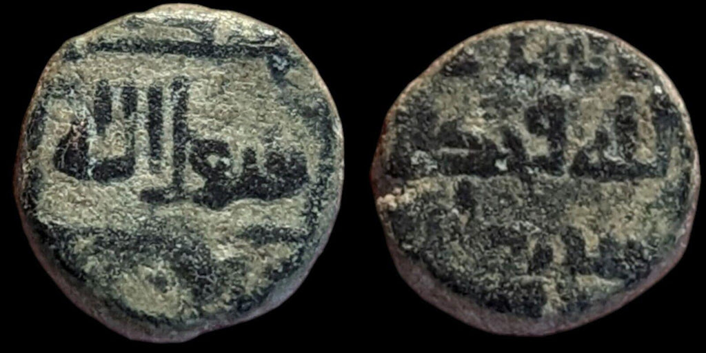 Muslims Iberian Peninsula Fals Muslim Spain 1.5 Grams