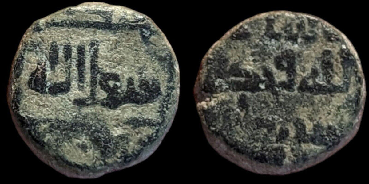 Muslims Iberian Peninsula Fals Muslim Spain 1.5 Grams