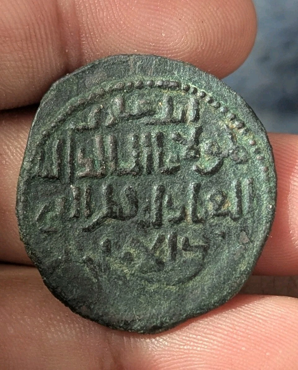Islamic Artuqids of Mardin Qutb al-Din Il-Ghazi II coin 1176-1184, AE dirham RRR