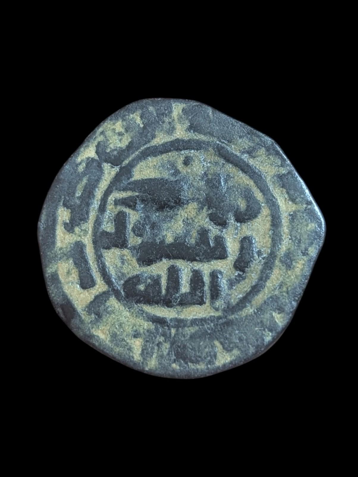 ISLAMIC Abbasid Caliphate AE fals Wow Grade