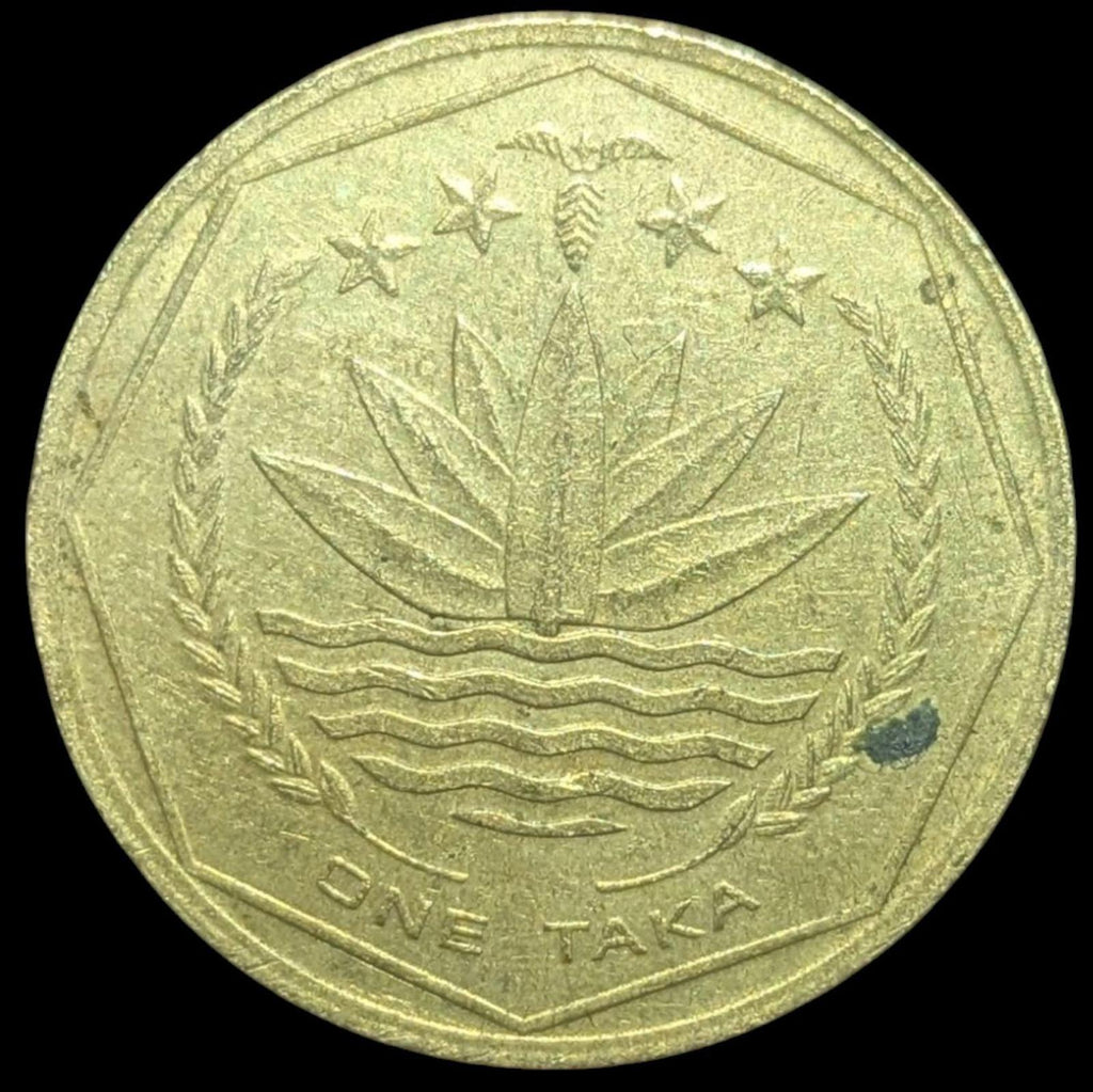 1996 Bangladesh 1 Taka Commémorative FAO KM# 9b