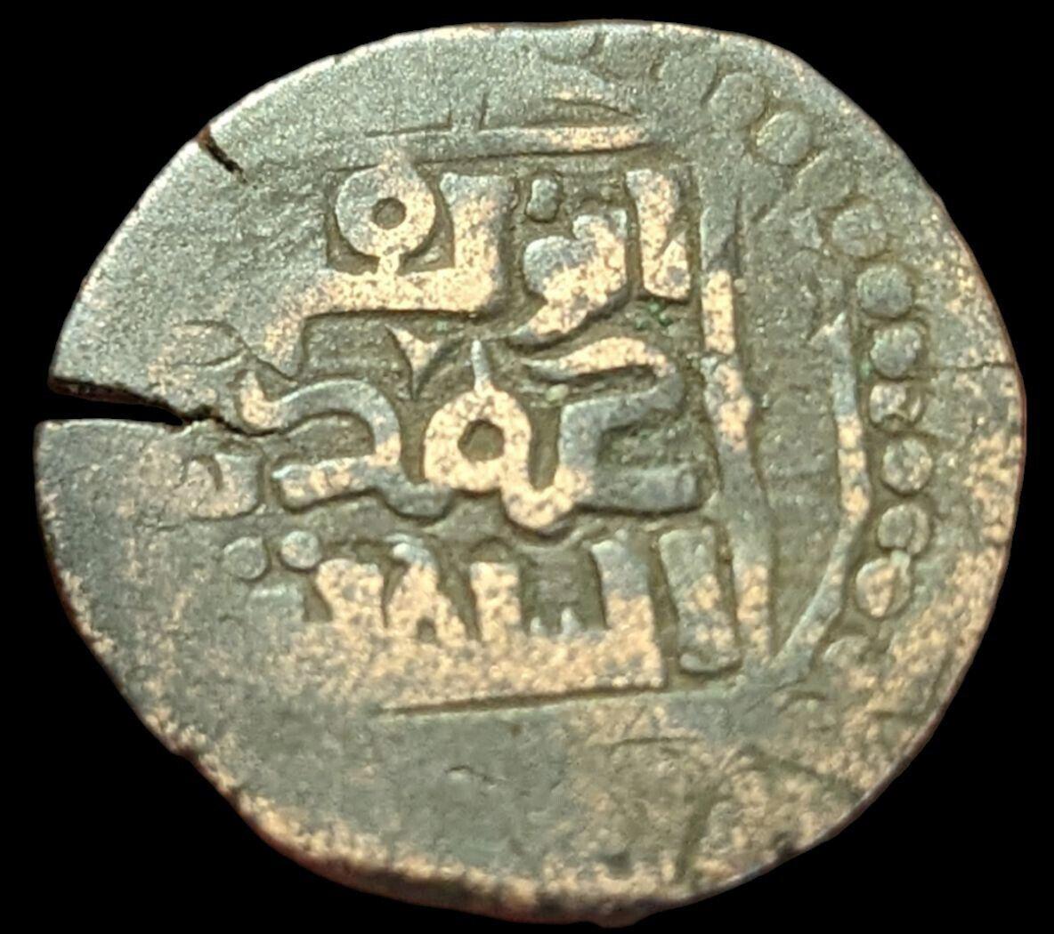 Jital d'Ala al-Din Muhammad de Khwarezm, célèbre adversaire de Genghis Khan Très Rare
