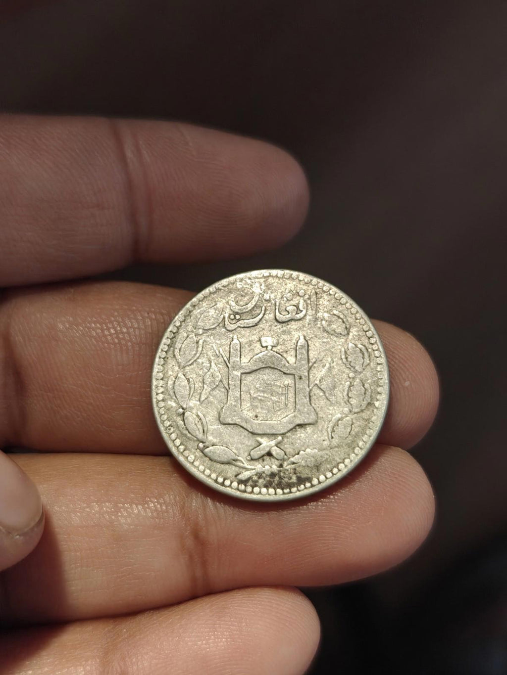 Emirate Of Afghanistan Rupee 1901-1919 SILVER, Barakzai Habibullah KM-842