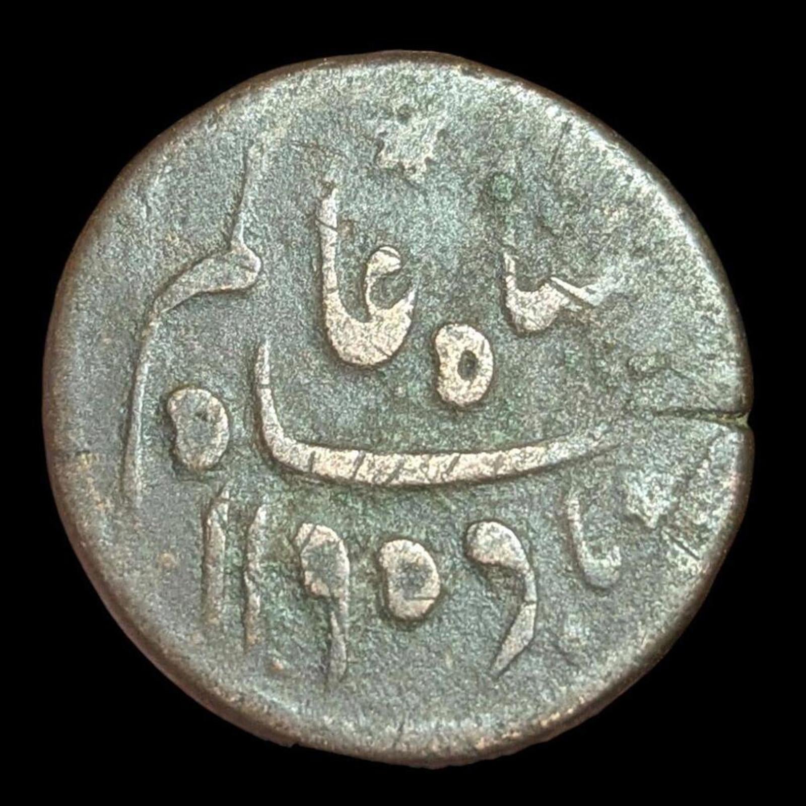 British India - Presidency Of Bengal Shah Alam II 1/2 Anna 1781 AD ! KM#127