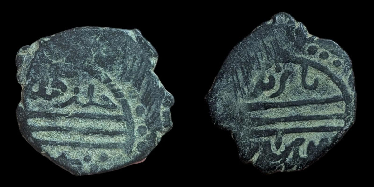 Empire ottoman - Mangır - Bayezid I (1389-1402) - Monnaie en cuivre