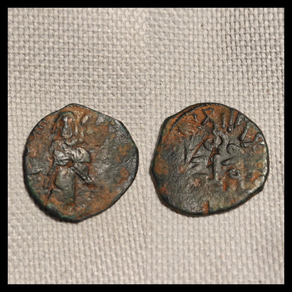 Arab Byzantine Umayyad Mu'awiya Standing Caliphate With KALIMA Islamic Coin&