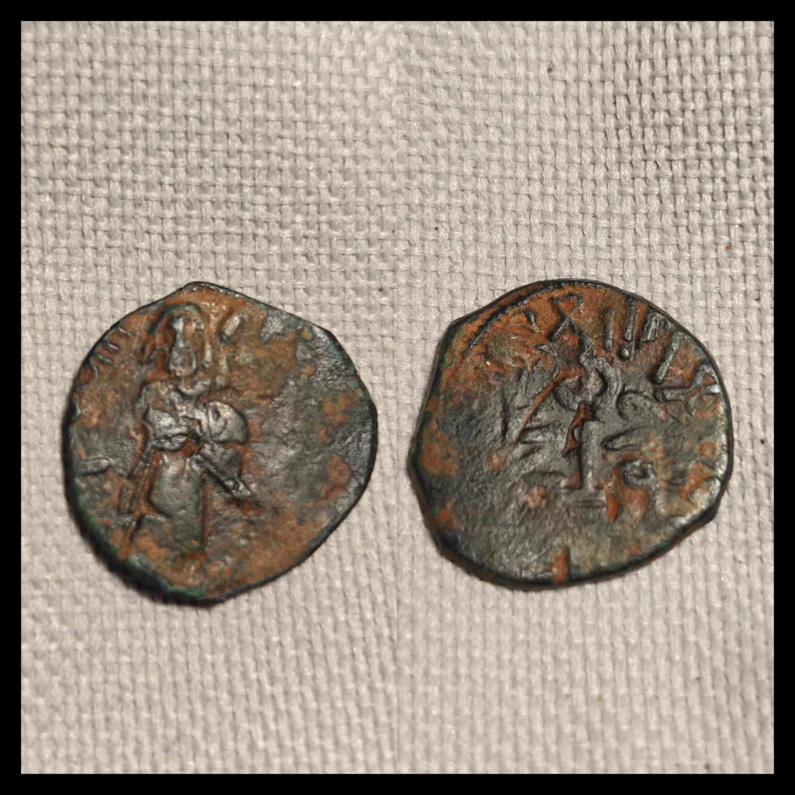 Arab Byzantine Umayyad Mu'awiya Standing Caliphate With KALIMA Islamic Coin&