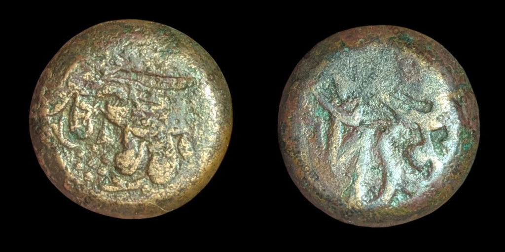 ISLAMIC AFGHAN CUIVRE CIVIQUE AE FALUS Balkh AH1267 Rare