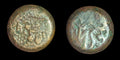 ISLAMIC AFGHAN CUIVRE CIVIQUE AE FALUS Balkh AH1267 Rare